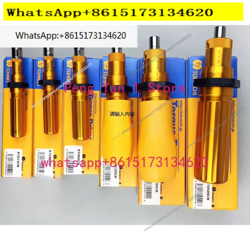 ไขควงแรงบิด RTD15 30 60 120 26 - Torque Wrench บทวิจารณ์และราคา