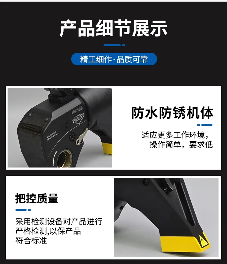 ประแจแรงบิดไฟฟ้าไฮดรอลิกไทเทเน - Torque Wrench บทวิจารณ์และราคา
